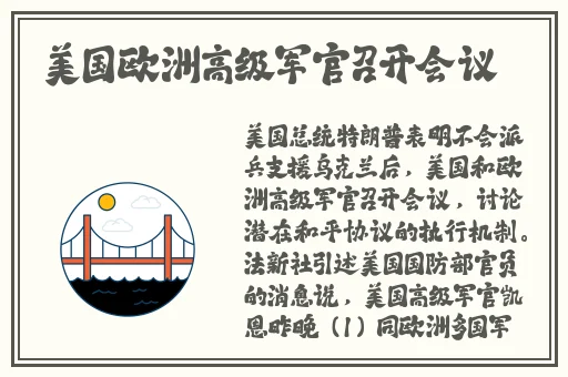 翰林府女销售在线观看